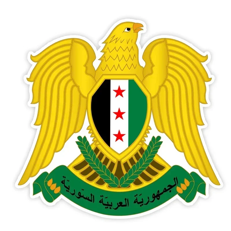 Weight Plate Bumper - Syrian Coat of Arms with Scratch